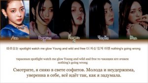 📹 ITZY BORN TO BE [ПЕРЕВОД НА РУССКИЙ/КИРИЛЛИЗАЦИЯ Color Coded Lyrics] →
👤 TK
