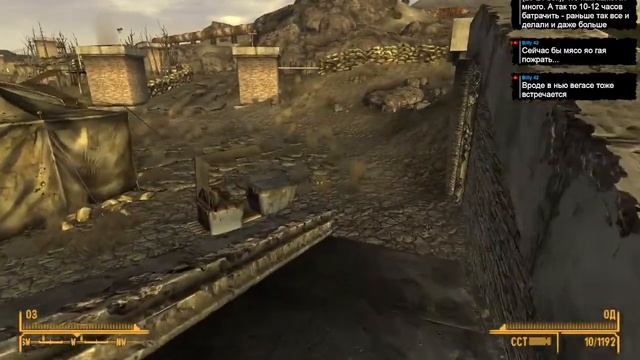 Fallout: New Vegas (2010). Стрим 9 смотреть онлайн