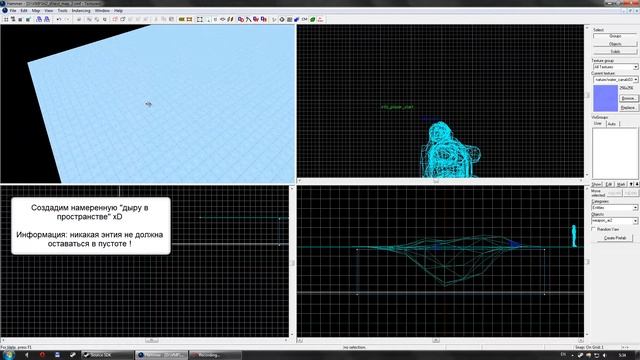 Source Mapping - тутор №3 - Displacement смотреть онлайн