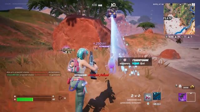 Fortnite_20241030132507 смотреть онлайн