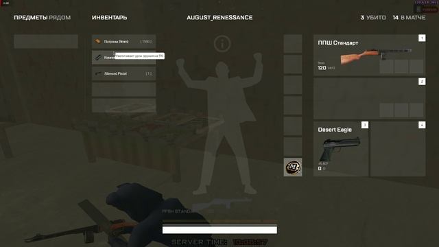 папг топ 3 смотреть онлайн