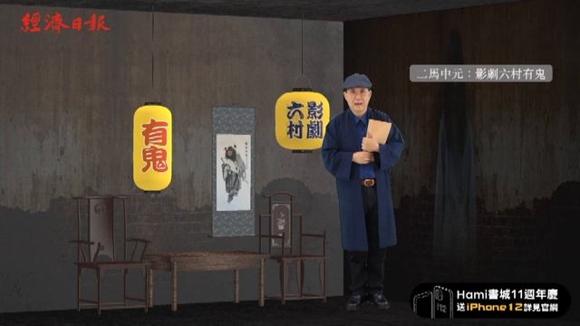 5G新閱讀 Hami書城體驗AR電子書 смотреть онлайн