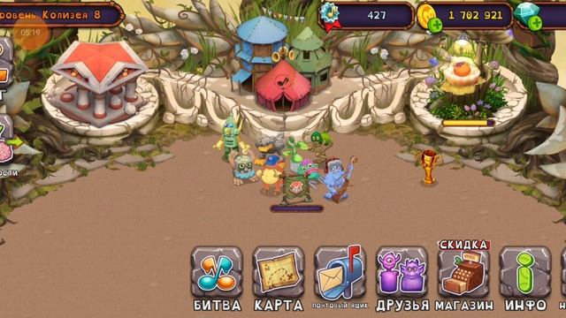 забрал шнобеля и уже пятого ти рокса в my singing monsters 👹👹 смотреть онлайн