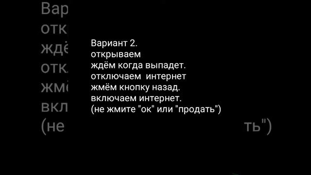 как дюпать в Case Royale???дюп в Case Royale. смотреть онлайн