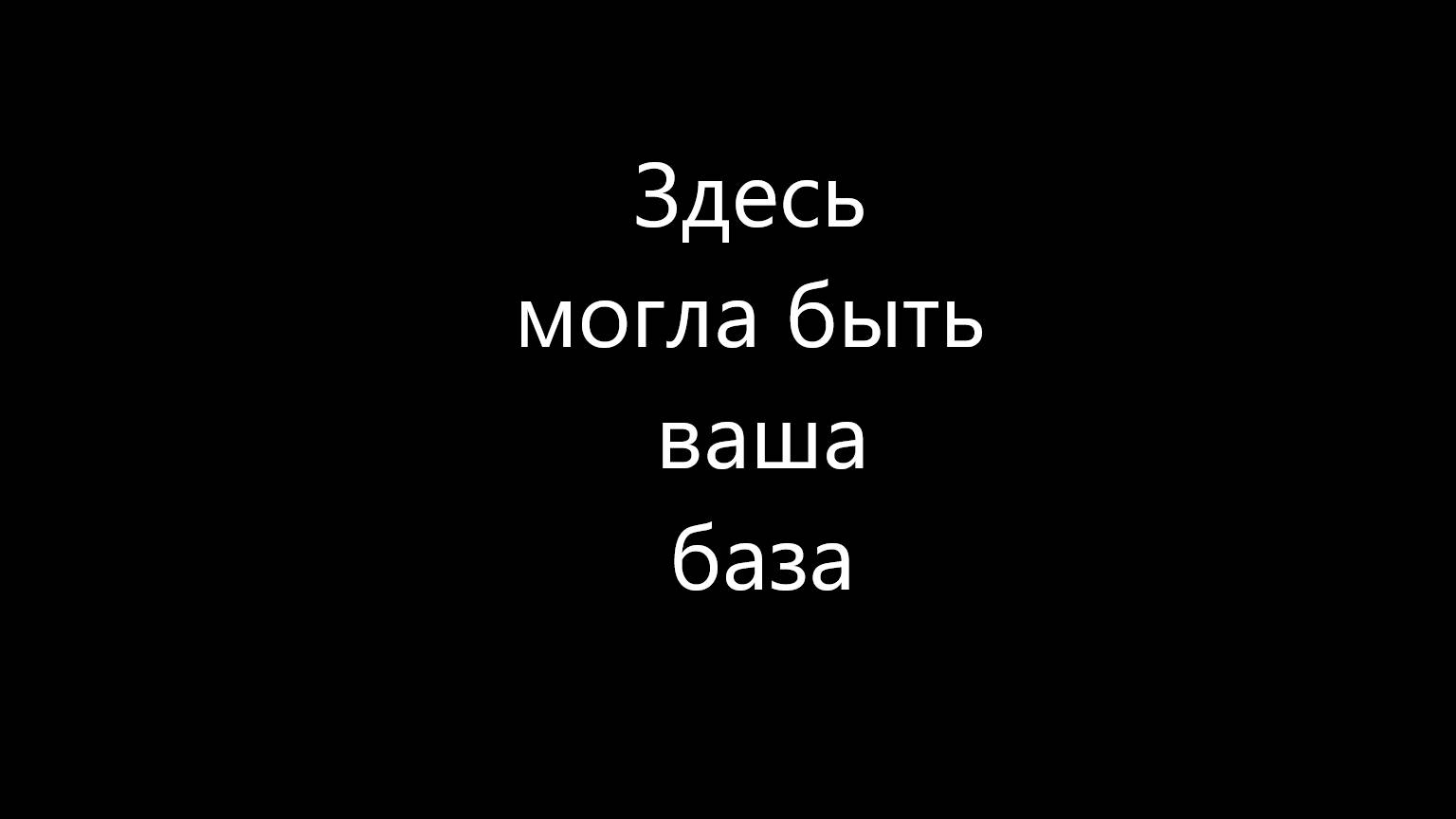 Stalker Online Ll RU3/МСК Ll Последний оплот