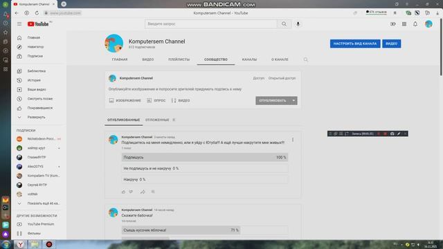 У Komputersem_а не получается подтвердить что это он (02.01. смотреть онлайн