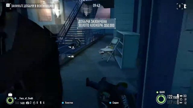 Payday 2: первое ограбление смотреть онлайн