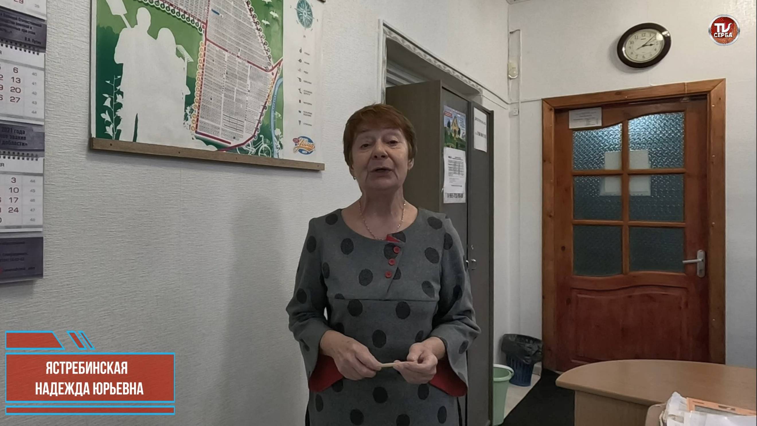 Интервью с председателем СНТ "УЙМА" Ястребинской Надеждой Юрьевной смотреть онлайн