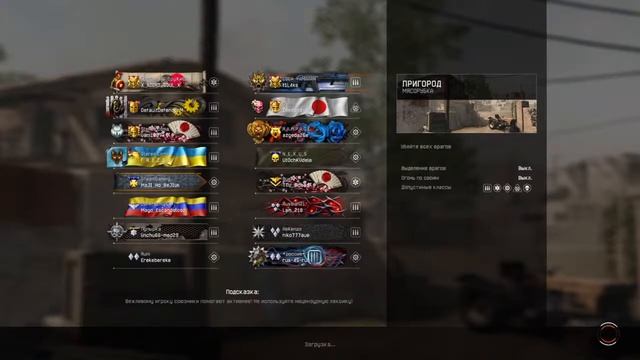 Warface pro player смотреть онлайн