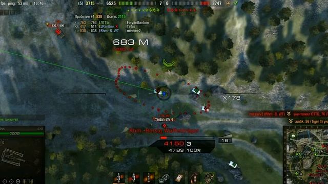 Русская арта С-51 смотреть онлайн