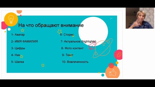 История успеха и трансформации . Ольга и Виктор Кукушовы . 21.08.- 19 смотреть онлайн
