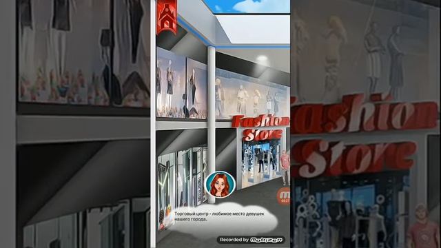История любви 1