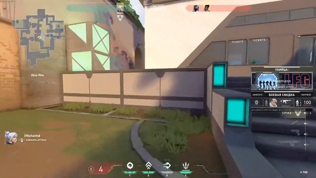 🔥 Тащим в VALORANT 🔥