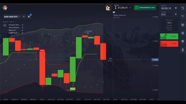 POCKET OPTION📊СТРАТЕГИЯ НА 10 СЕКУНД⚡️⚡️⚡️