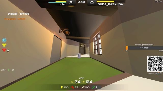 250FPS Qualification #5 dudaPaskuda vs cherepoff смотреть онлайн