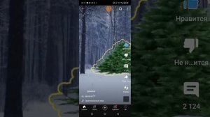 В лесу родилась ёлочка акто её родил четыре пьяных ёжика и Гена крокодил Адин из пьяа провода