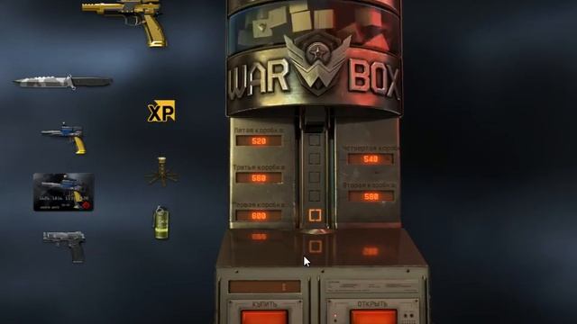 Warface не могу выбить золотой пест смотреть онлайн