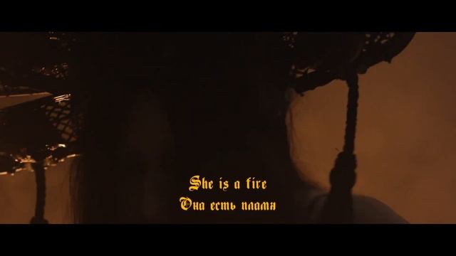 CRADLE OF FILTH - She Is A Fire (lyrics + перевод) смотреть онлайн
