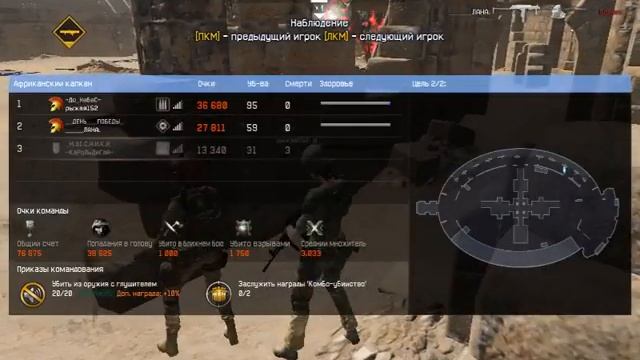 Warface Игра года смотреть всем*-* смотреть онлайн