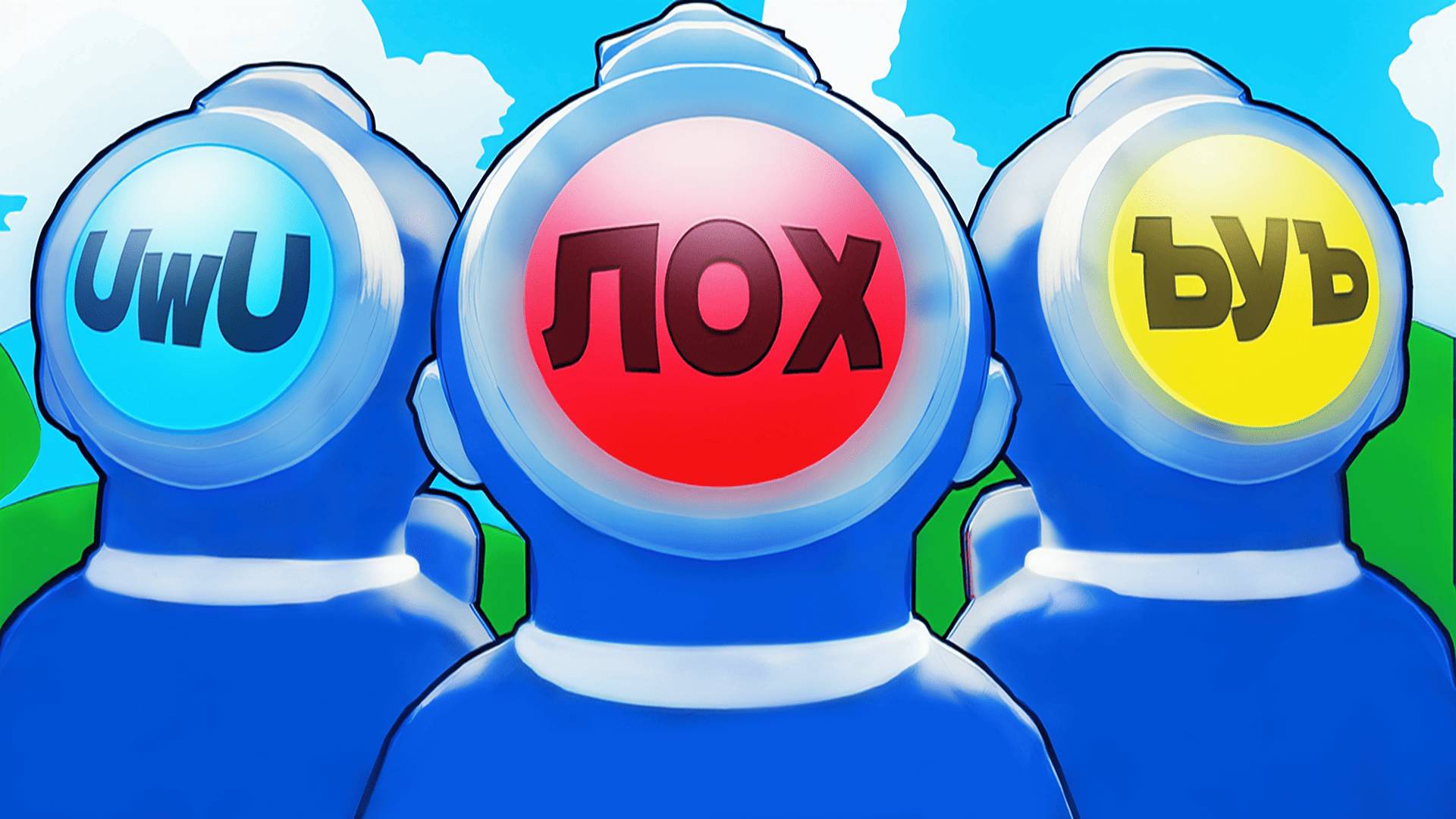 Угарный Content Warning📸 смотреть онлайн