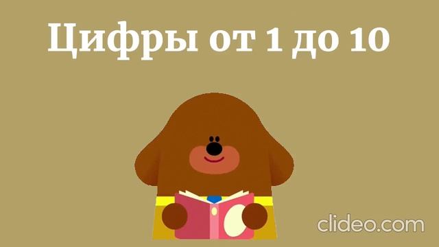 #развивающий мультик для детей Сказка#мышка #рукавичка#развивающиймультик##колобок#цифрыдлямалышей смотреть онлайн