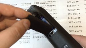 SAMSUNG RM-D613