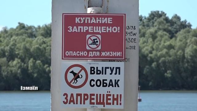 Рейд на стихійному пляжі Ізмаїлу смотреть онлайн