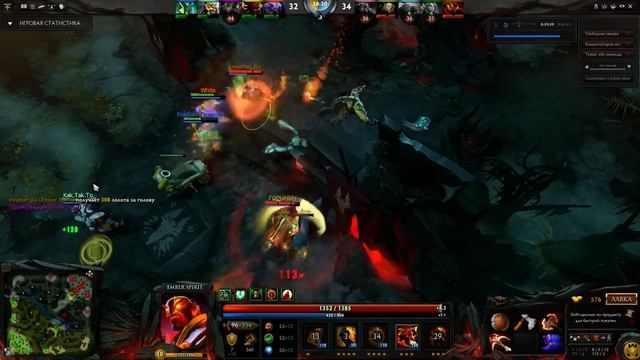 Dota 2 - Ember Spirit - Rampage 2x5 смотреть онлайн