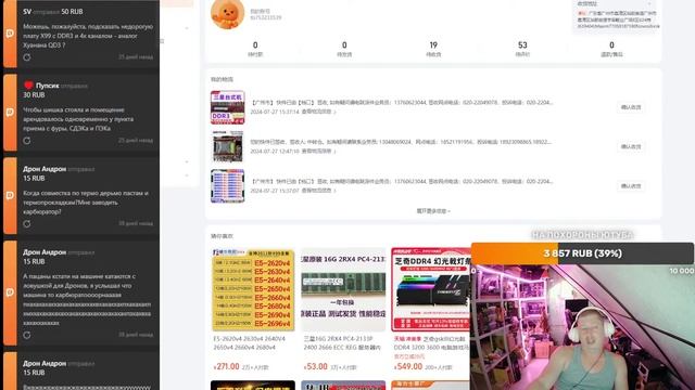 Прощаемся с Ютабом (или нет?) смотреть онлайн