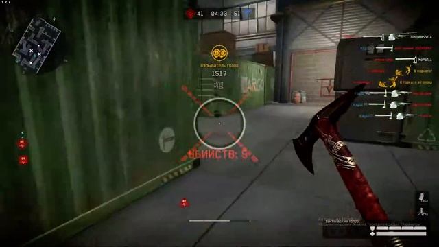 ИНТЕРЕСНЫЙ МОМЕНТ В ИГРЕ WARFACE смотреть онлайн