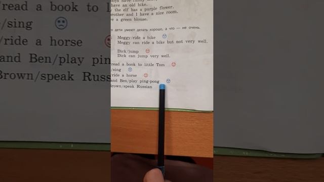 англ.яз.3 класс.14.10.2020. дз. р.т. стр.31 упр.2 и 3 смотреть онлайн