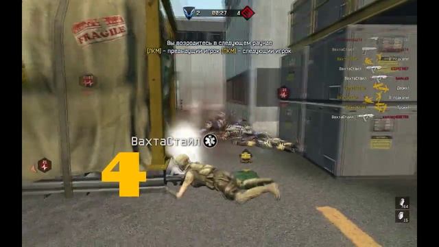 Combat medic Warface смотреть онлайн