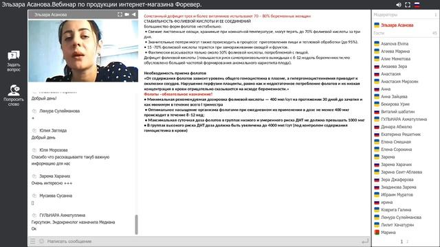 Репродуктивное здоровье семьи смотреть онлайн