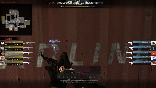 КС:ГО быстрое -4