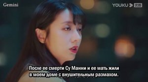 Сюжет любви 2 сезон 9 серия