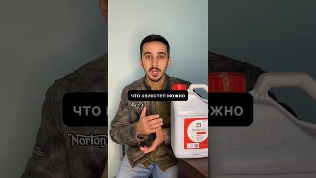 Квикстеп от компании "Август" смотреть онлайн