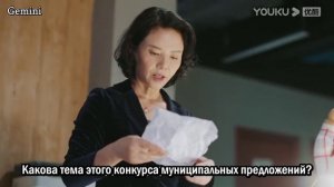 Сюжет любви 2 сезон 8 серия