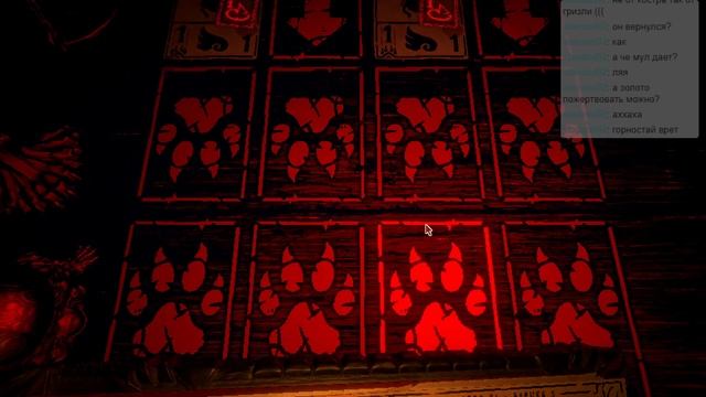 ПЕРВОЕ ПОГРУЖЕНИЕ - Inscryption - 1