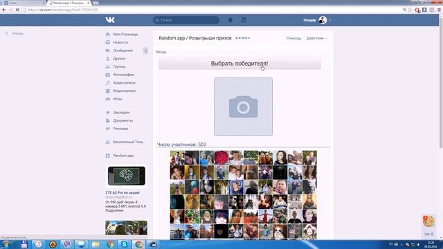 Минис смотреть онлайн