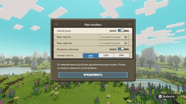 Minecraft: Legends_20240416132614 смотреть онлайн