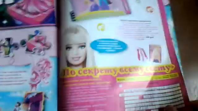 Мои журналы смотреть онлайн