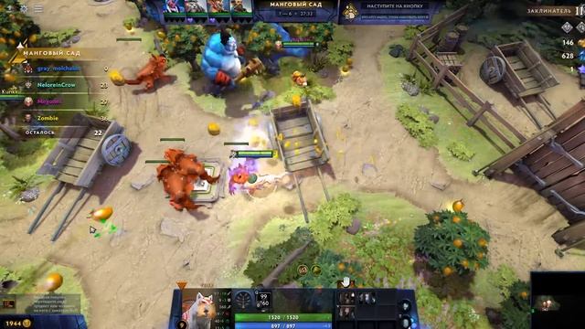 ПЫТАЕМСЯ ПРОЙТИ ЛАБИРИНТ АГАНИМА◀▐ DOTA 2 #СТРИМ 1▐ смотреть онлайн