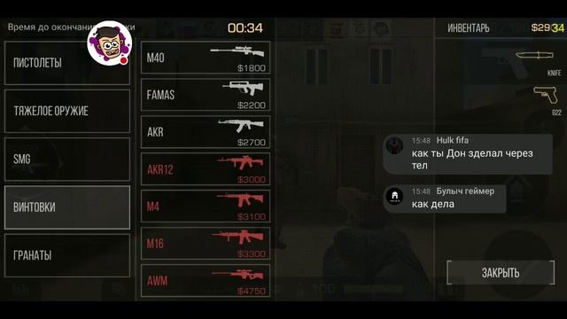 Общаемся каждые 10 лайков раздача"Standoff 2". смотреть онлайн
