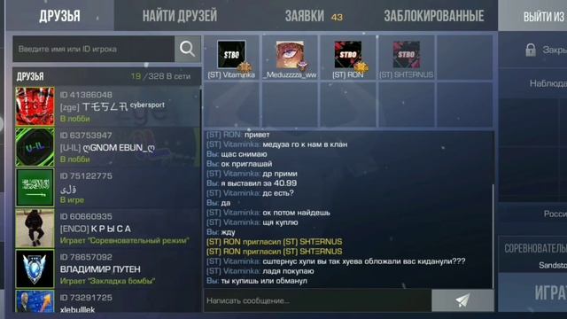 ПОДПИСЧИК ПОДАРИЛ ГОЛДУ ! НЕ КЛИКБЕЙТ! смотреть онлайн