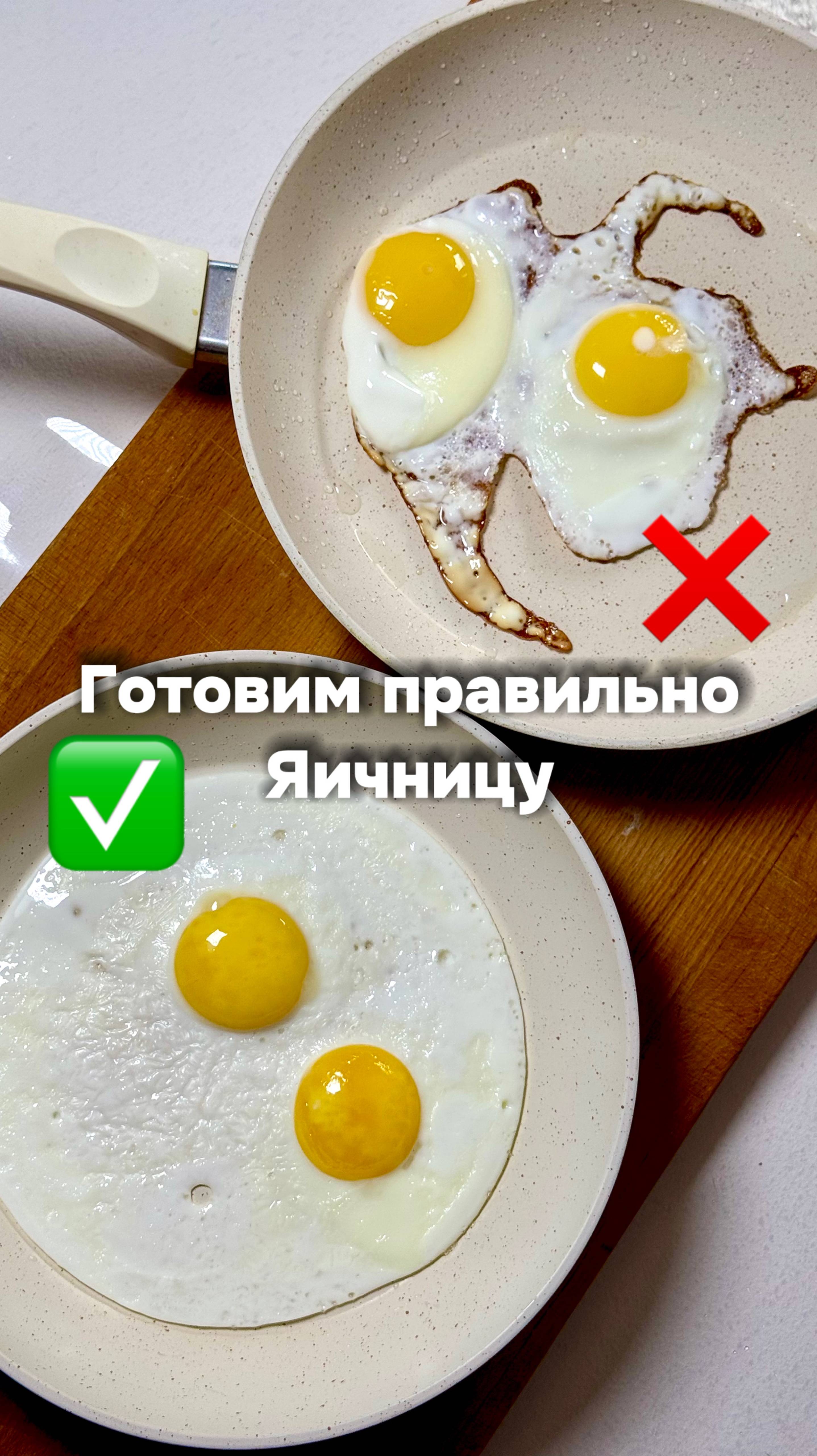 Как Приготовить Идеальную Яичницу За 3 Минуты? смотреть онлайн