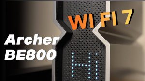 Tp-link Archer BE800 тест настоящего WI-FI 7 🤔