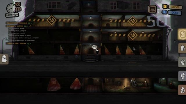 СЛОЖНОСТИ ВЫБОРА ▶ Beholder # 2