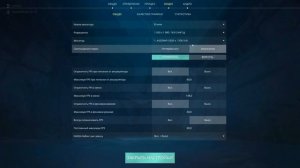 КАК ПРАВИЛЬНО РАСТЯНУТЬ ВАЛОРАНТ 4Х3