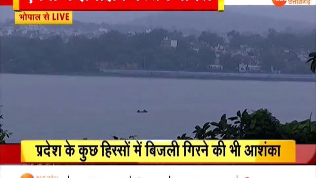 Heavy Rain Alert in MP | Madhya Pradesh में अती भारी बारिश का अलर्ट जारी | Weather Update | Monsoon смотреть онлайн