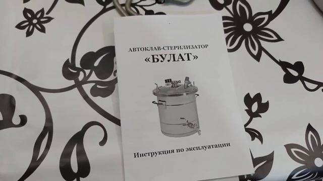 Дед Мороз мне подарочек принес. Кабачковая икра в автоклаве. Теперь точно урожай не пропадет.